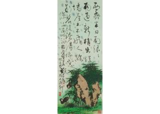 Zheng Shanxi - Bamboo and Rock after the Rain, 1998
