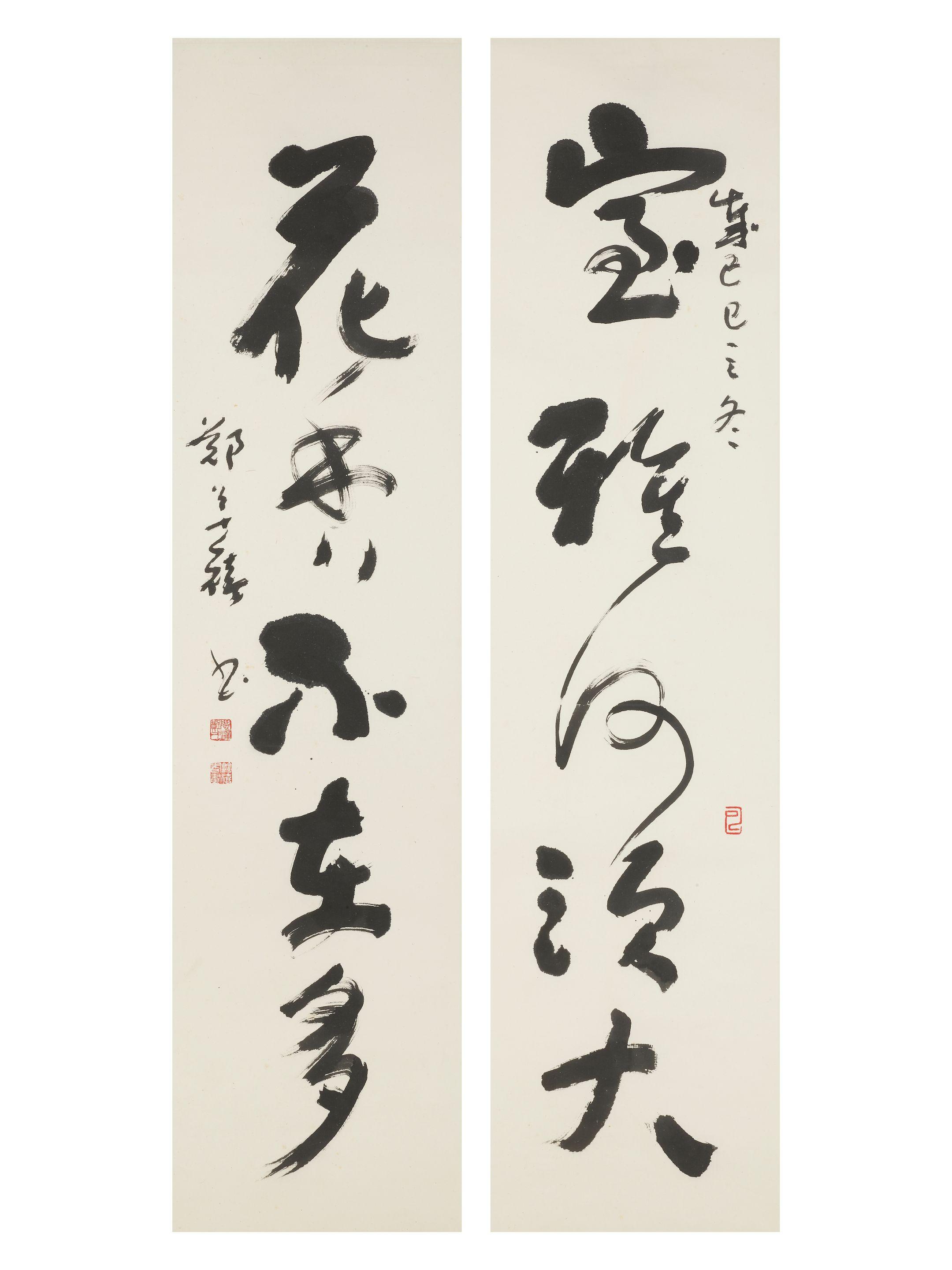 Zheng Shanxi - Calligraphy Couplet in Running Script, 1989