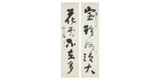 Zheng Shanxi - Calligraphy Couplet in Running Script, 1989
