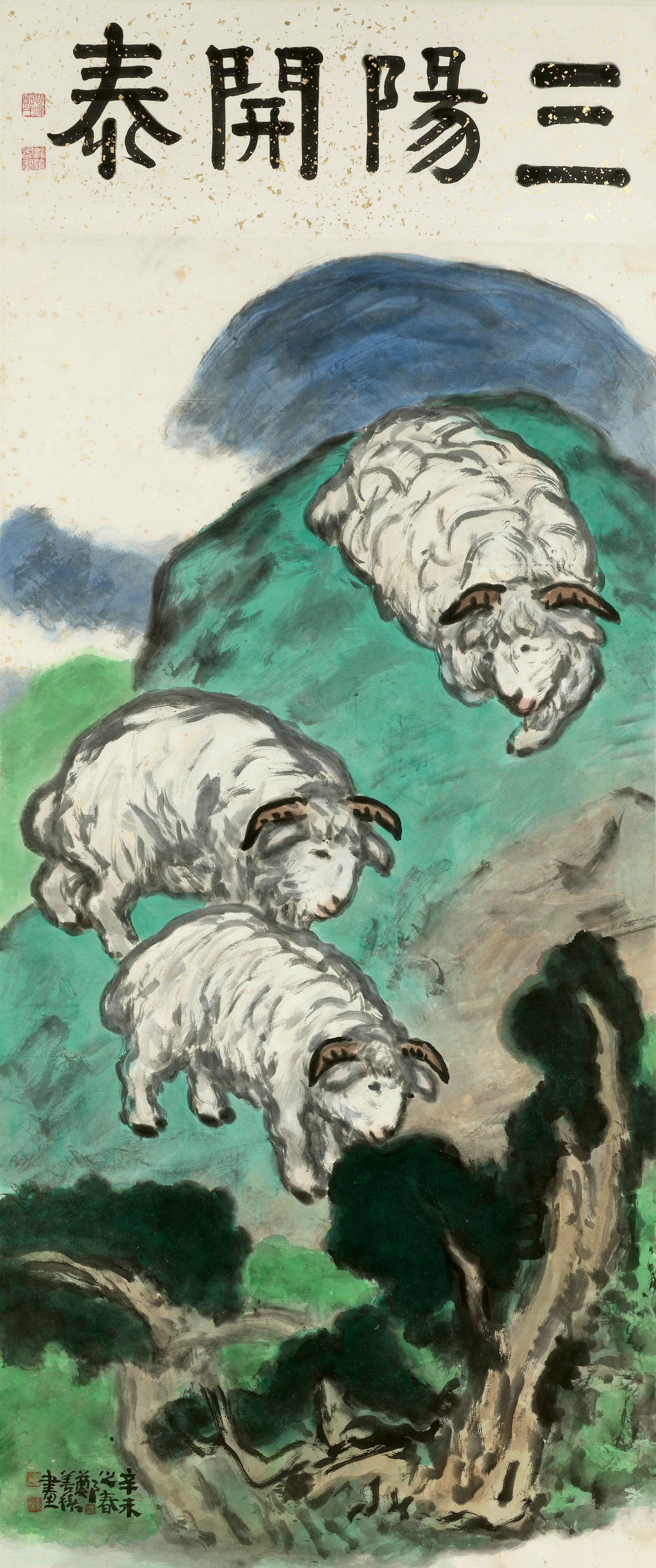 Zheng Shanxi - Three Goats