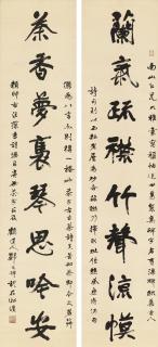 Zheng Wenzhuo - Calligraphy Couplet In Xingshu