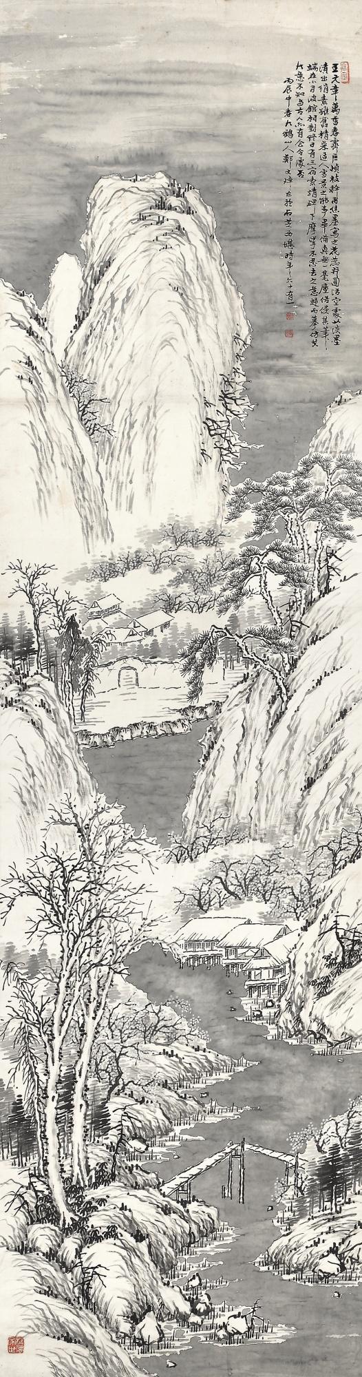 Zheng Wenzhuo - Snowy Mountain Landscape