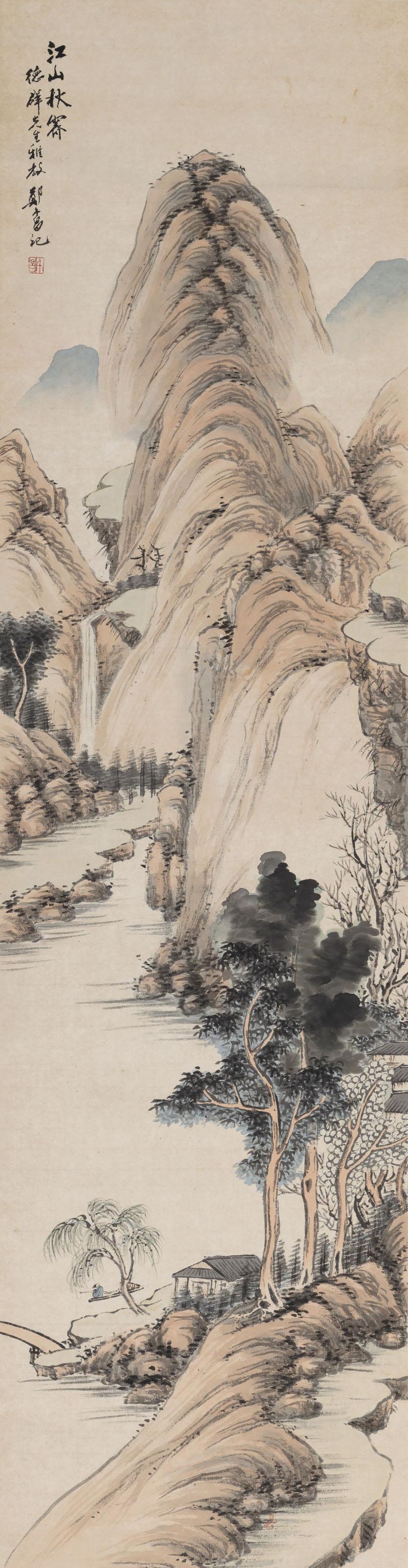 Zheng Wuchang - Autumn Landscape