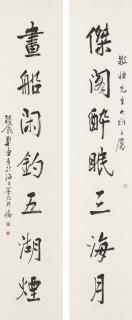 Zheng Wuchang - Calligraphic Couplet