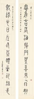 Zheng Wuchang - Calligraphy Couplet In Zhuanshu