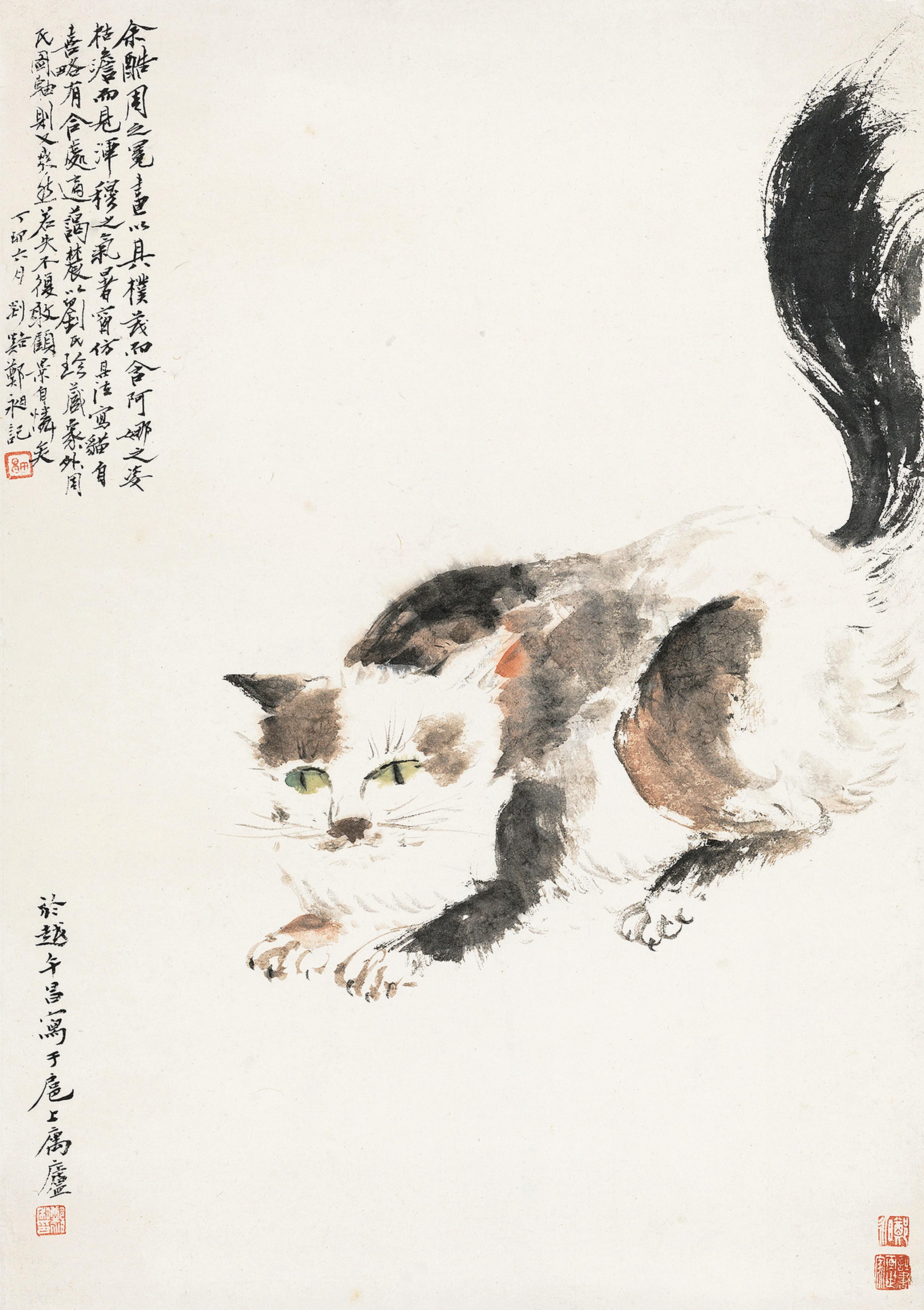Zheng Wuchang - Cat Play