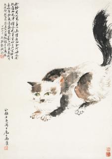 Zheng Wuchang - Cat Play