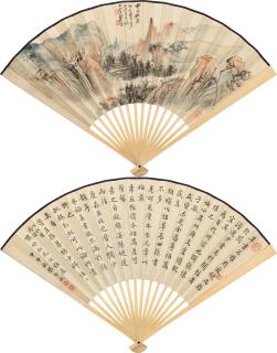 Zheng Wuchang - Cloudy Mountain