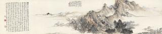 Zheng Wuchang - Excursion To Mount Yu