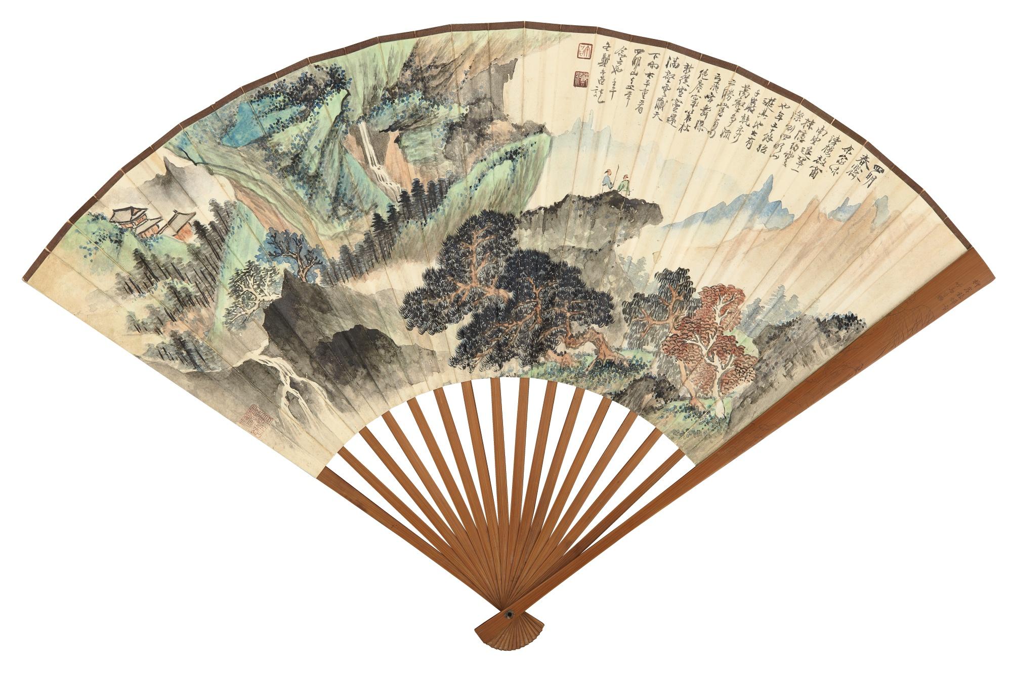 Zheng Wuchang - Journey To Verdant Mountains