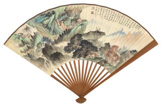 Zheng Wuchang - Journey To Verdant Mountains