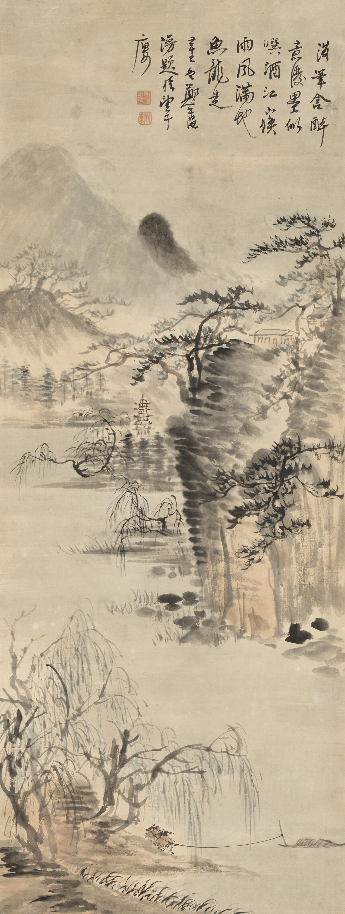 Zheng Wuchang - Landscape