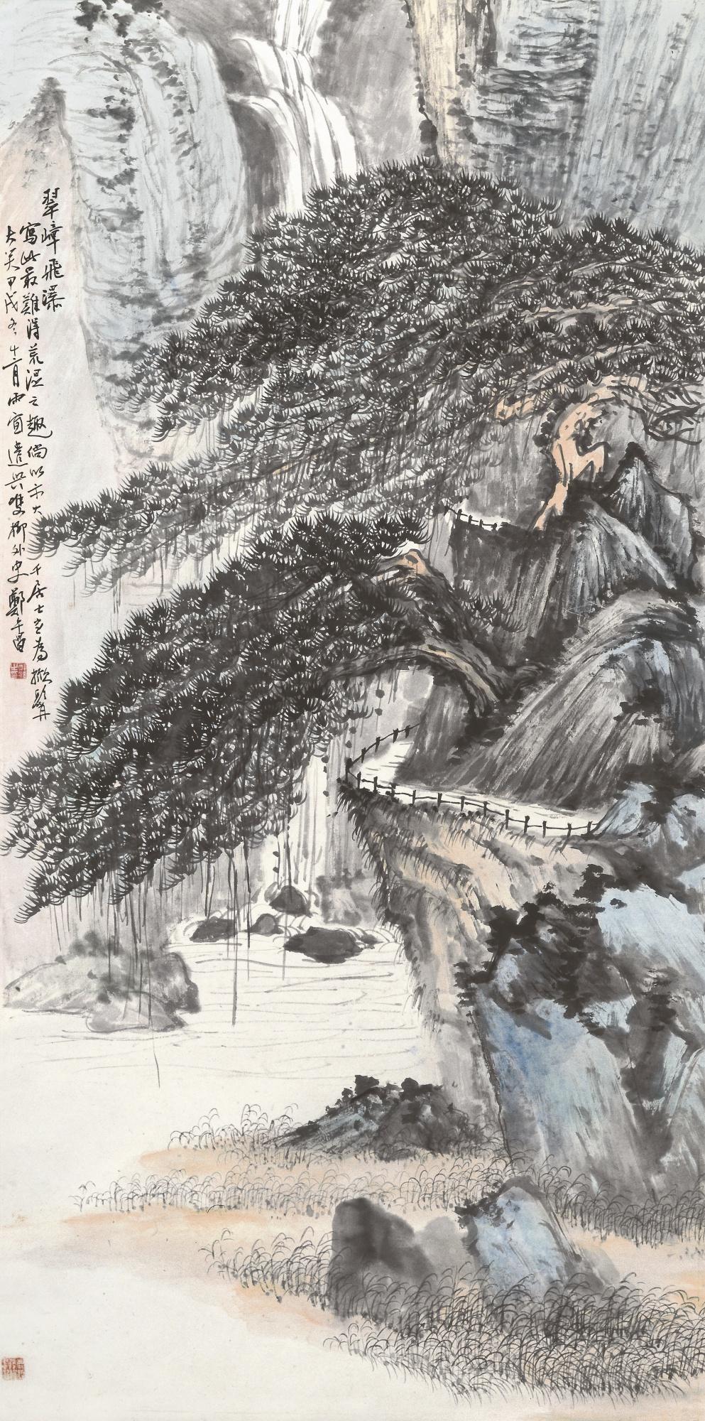 Zheng Wuchang - Mighty Pine By The Stream