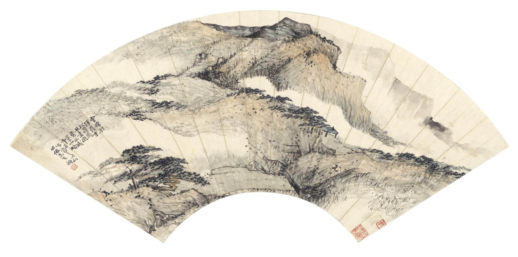 Zheng Wuchang - Misty Mountains With Pine Trees