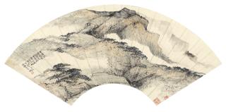 Zheng Wuchang - Misty Mountains With Pine Trees