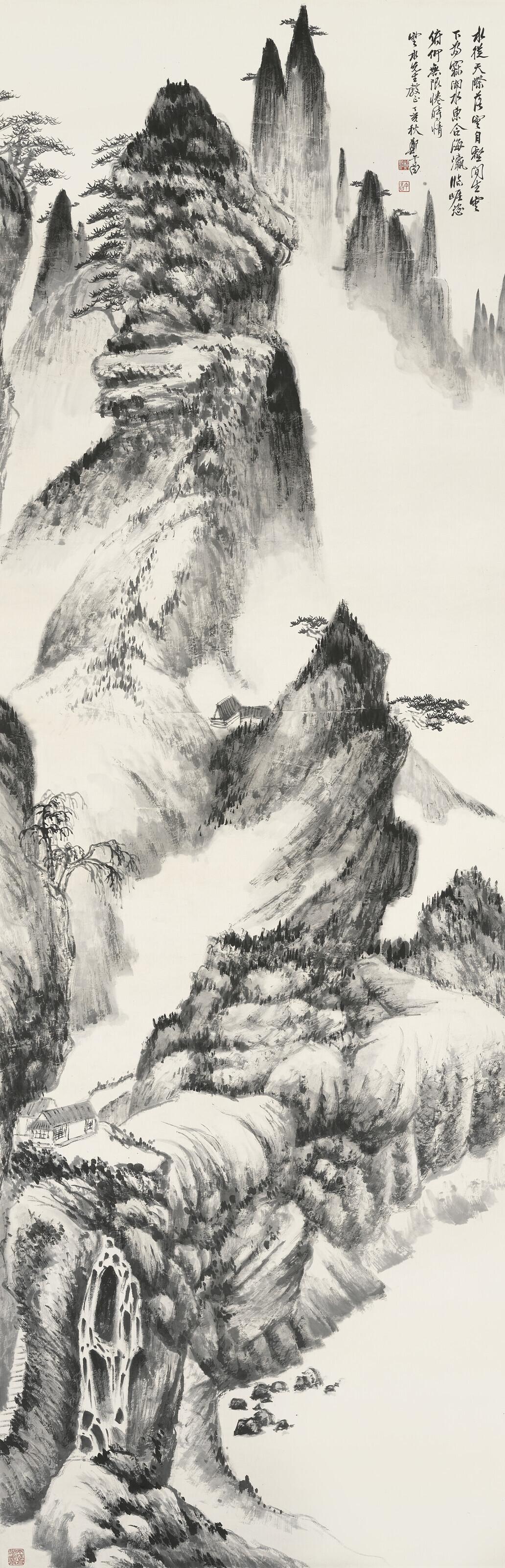 Zheng Wuchang - Mountain in the Clouds
