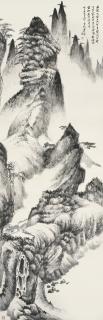 Zheng Wuchang - Mountain in the Clouds