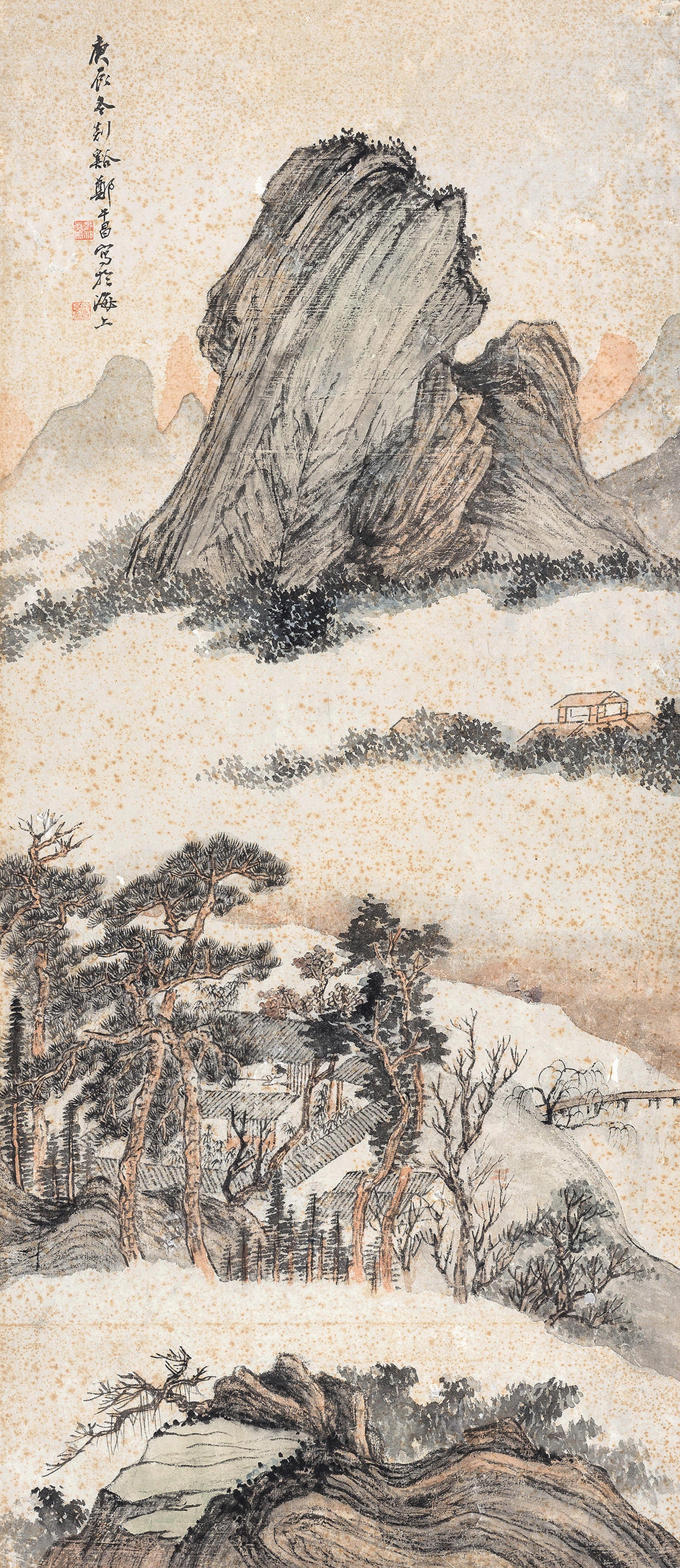 Zheng Wuchang - Reading In The Chamber