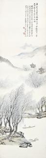 Zheng Wuchang - Willows By The Stream
