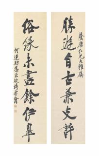 Zheng Xiaoxu - Calligraphic Couplet