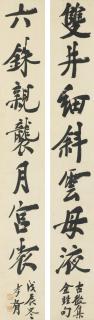 Zheng Xiaoxu - Calligraphy Couplet In Running Script