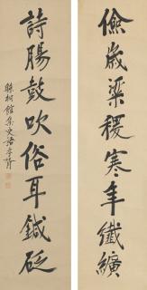 Zheng Xiaoxu - Calligraphy Couplet In Running Script
