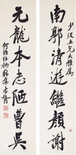 Zheng Xiaoxu - Calligraphy Couplet
