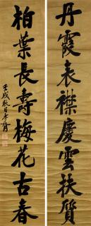 Zheng Xiaoxu - Calligraphy