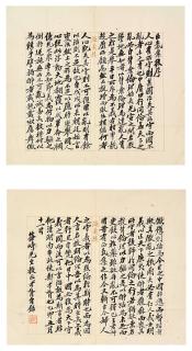 Zheng Xiaoxu - Correspondences