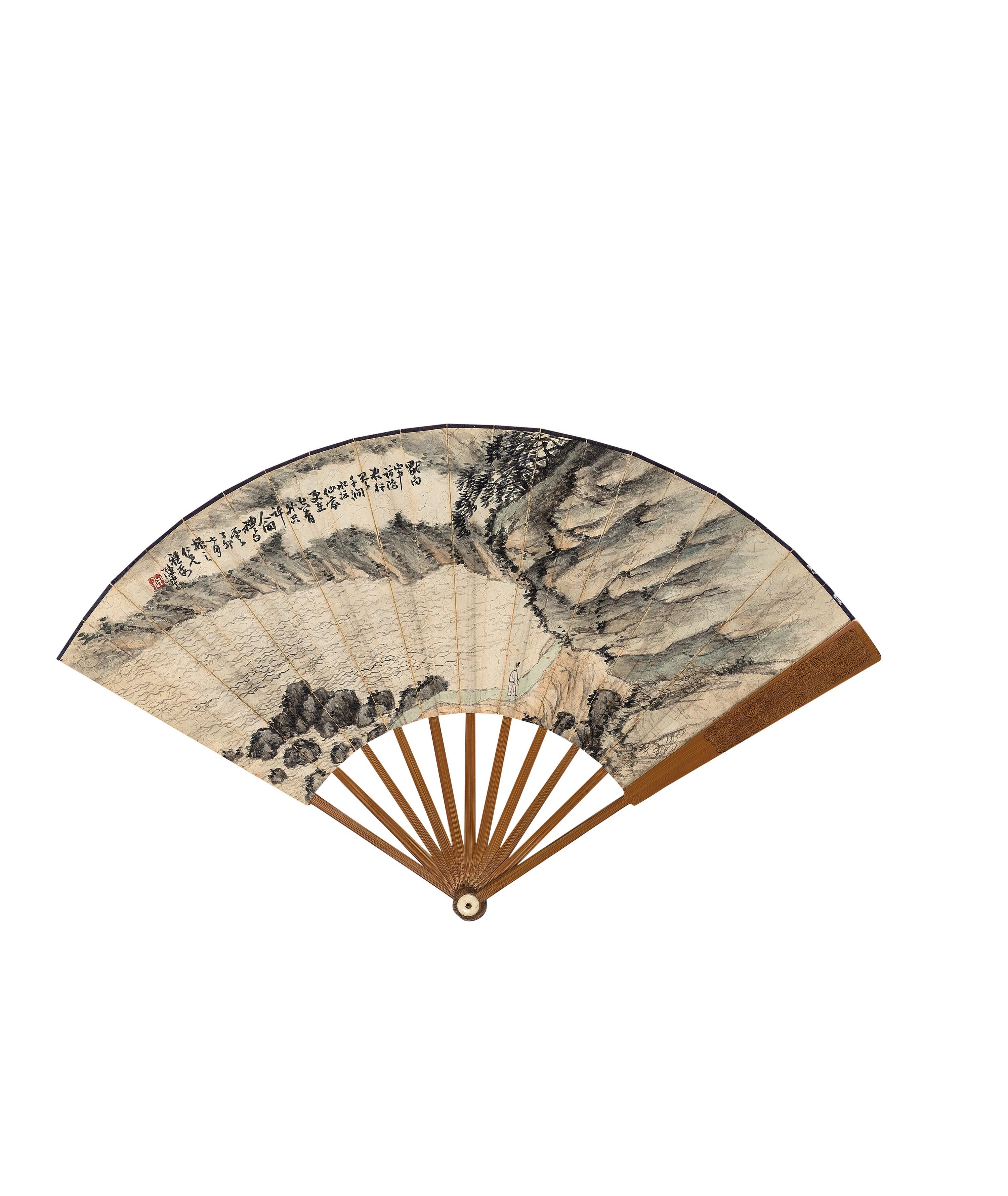 Zheng Xiaoxu - Landscape And Calligraphy