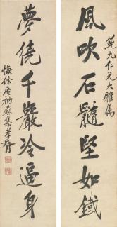 Zheng Xiaoxu - Running Script Calligraphy Couplet