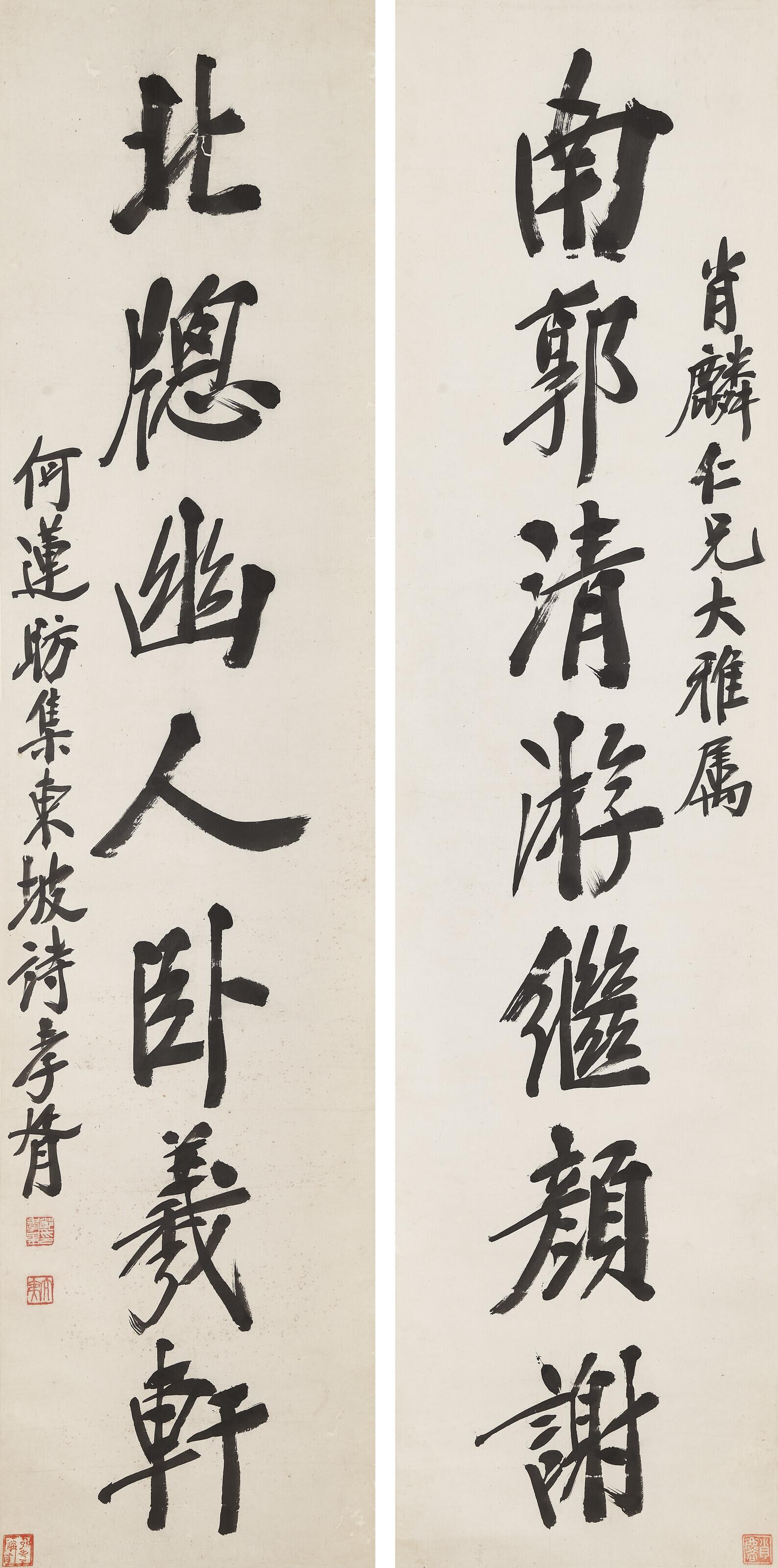Zheng Xiaoxu - Seven-character Calligraphic Couplet in Running Script