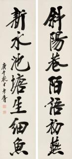 Zheng Xiaoxu - Seven - Character Couplet In Running Script