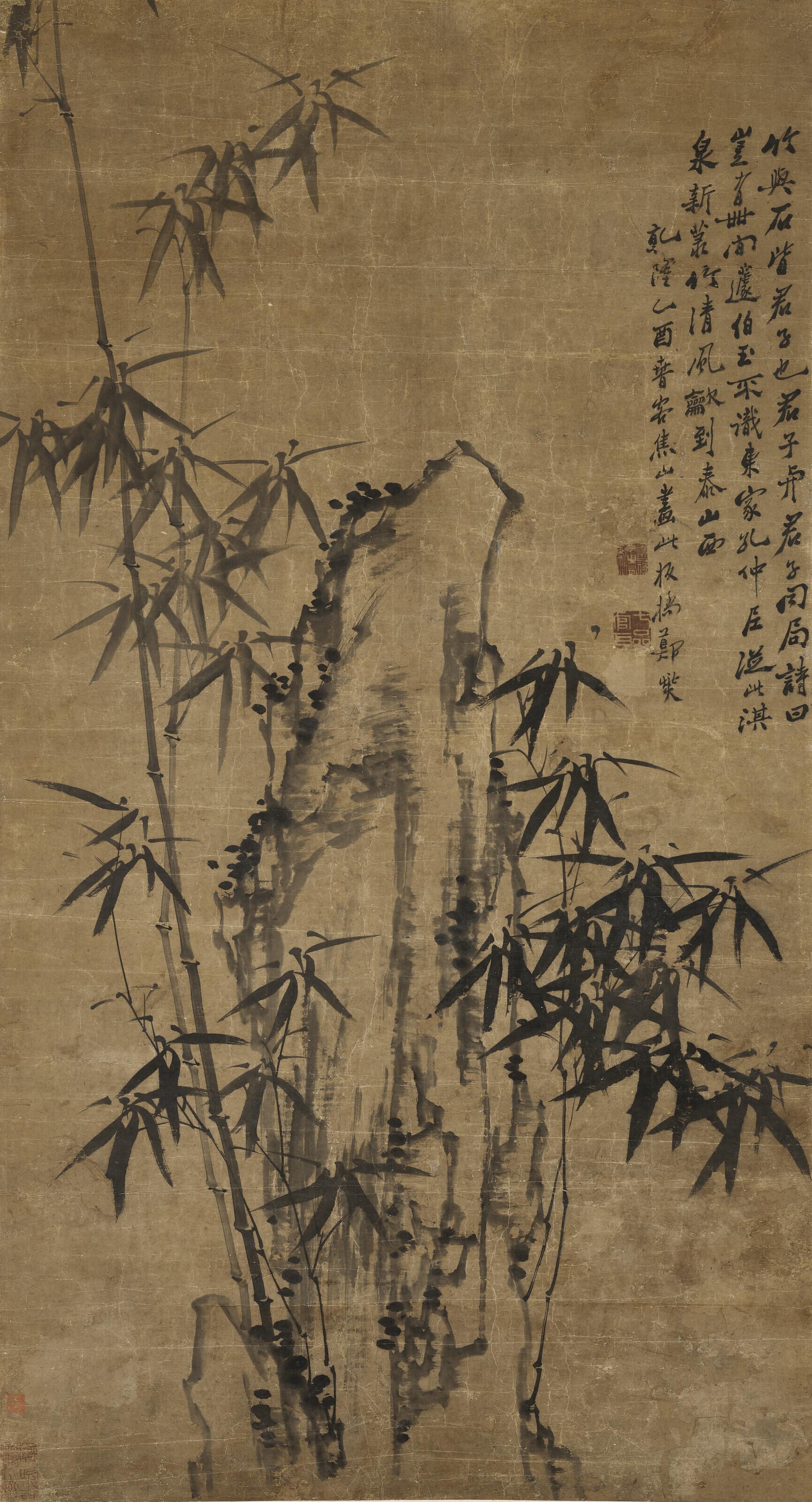Zheng Xie - Bamboo and Rock