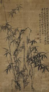 Zheng Xie - Bamboo and Rock