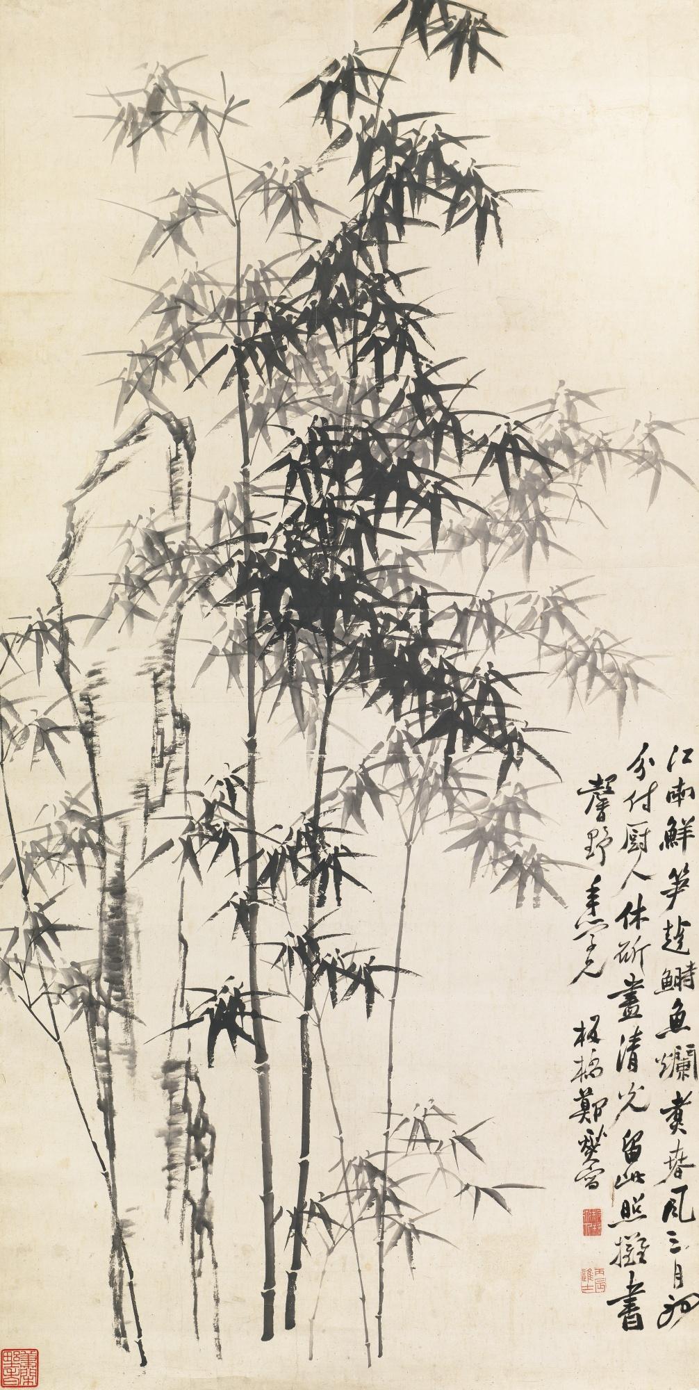 Zheng Xie - Bamboo And Rock