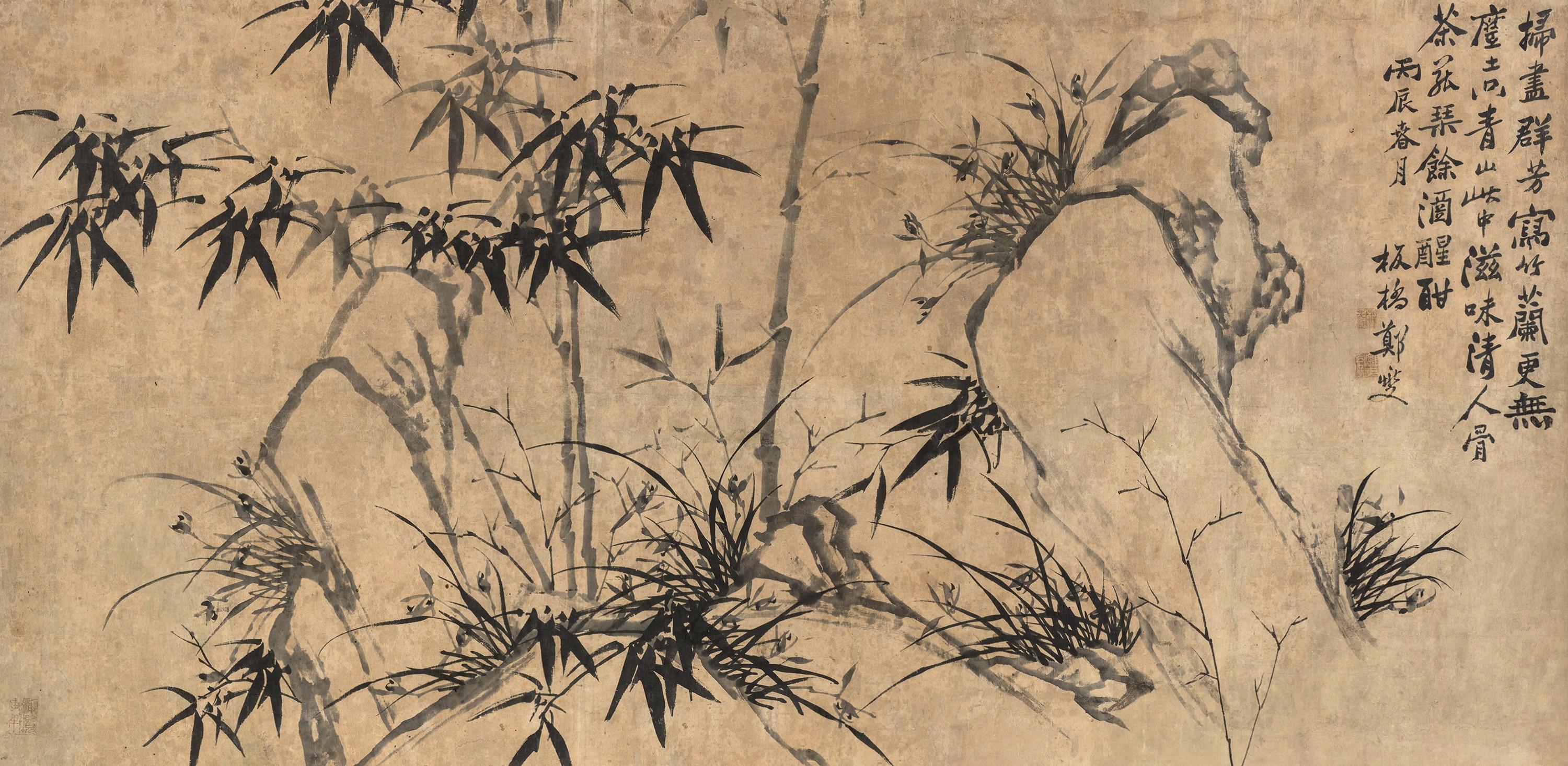 Zheng Xie - Bamboo And Rock