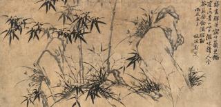 Zheng Xie - Bamboo And Rock