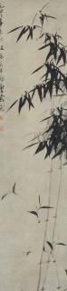Zheng Xie - Bamboo
