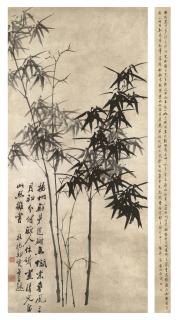Zheng Xie - Bamboo