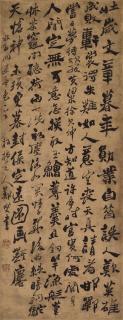 Zheng Xie - Calligraphy