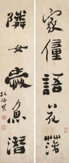 Zheng Xie - Couplet In Running Script Calligraphy