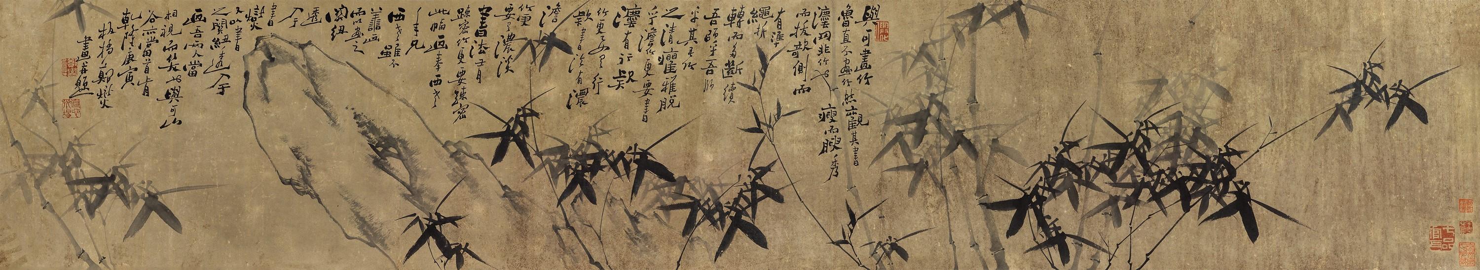 Zheng Xie - Ink Bamboo