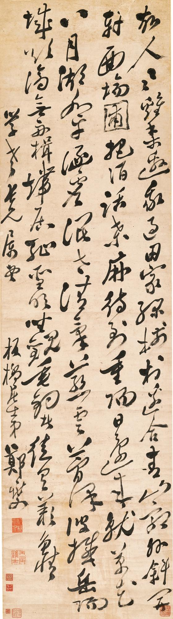 Zheng Xie - Meng Haoran\'S Poems In Running Script