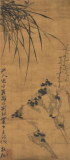 Zheng Xie - Orchard And Rocks