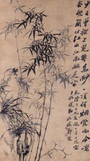 Zheng Xie - Orchid And Bamboo