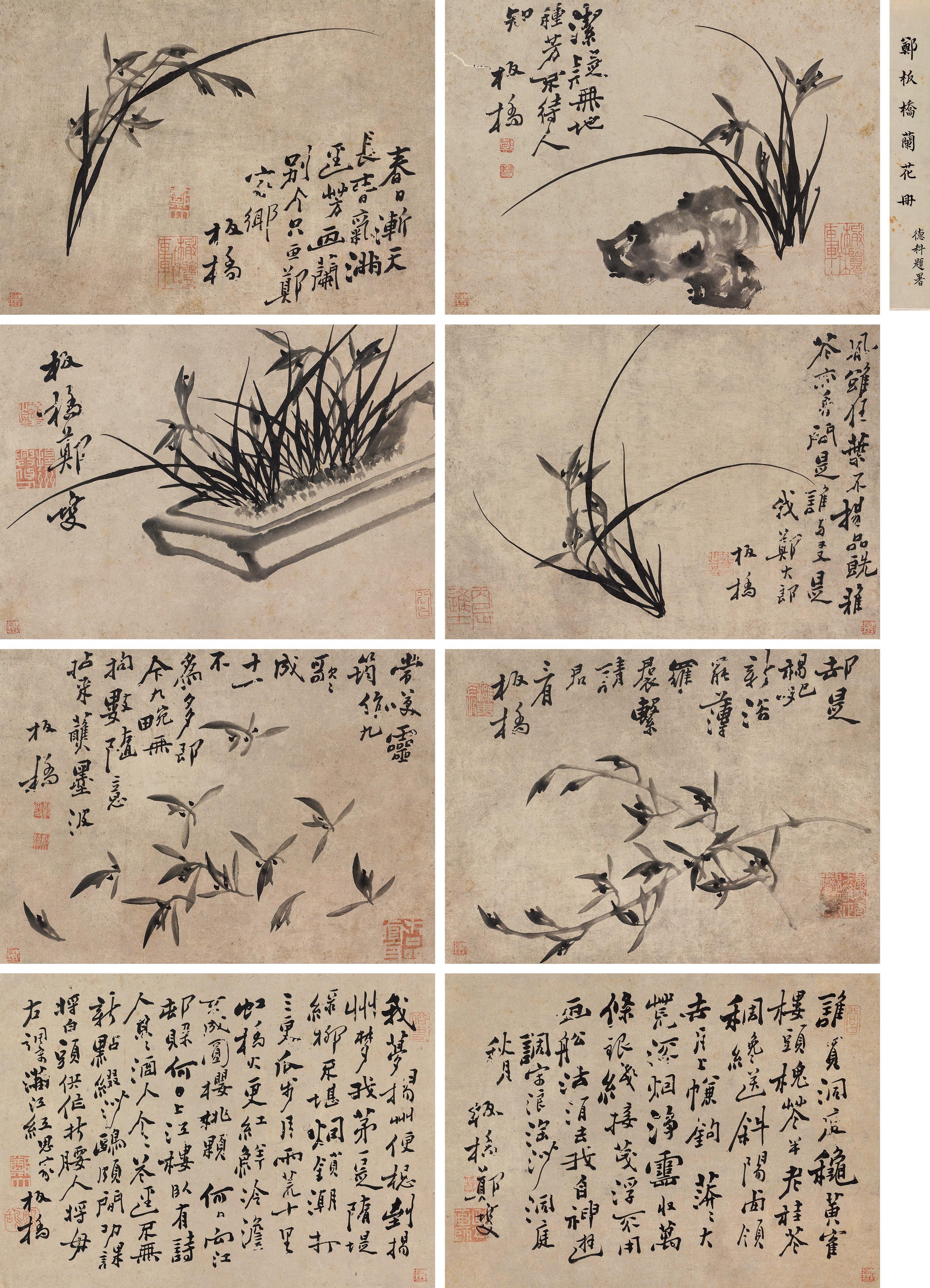 Zheng Xie - Orchid And Calligraphy
