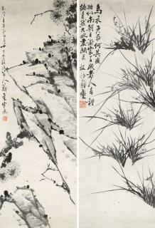 Zheng Xie - Orchids, Chrysanthemums And Rock