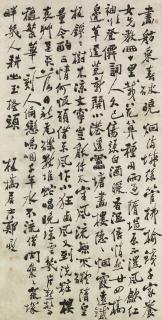 Zheng Xie - Poem In Running Script Calligraphy
