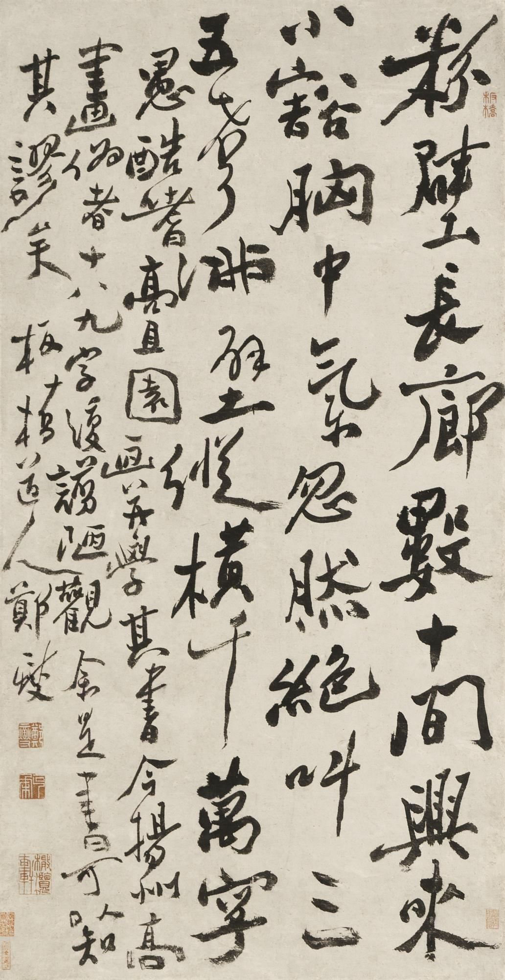 Zheng Xie - Poem In Running Script